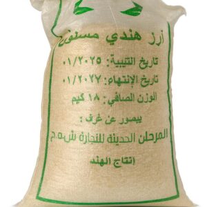 Basmati Rice